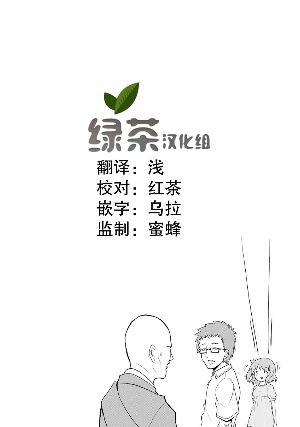 资深小学生阿隆韩漫全集-第17话无删减无遮挡章节图片 