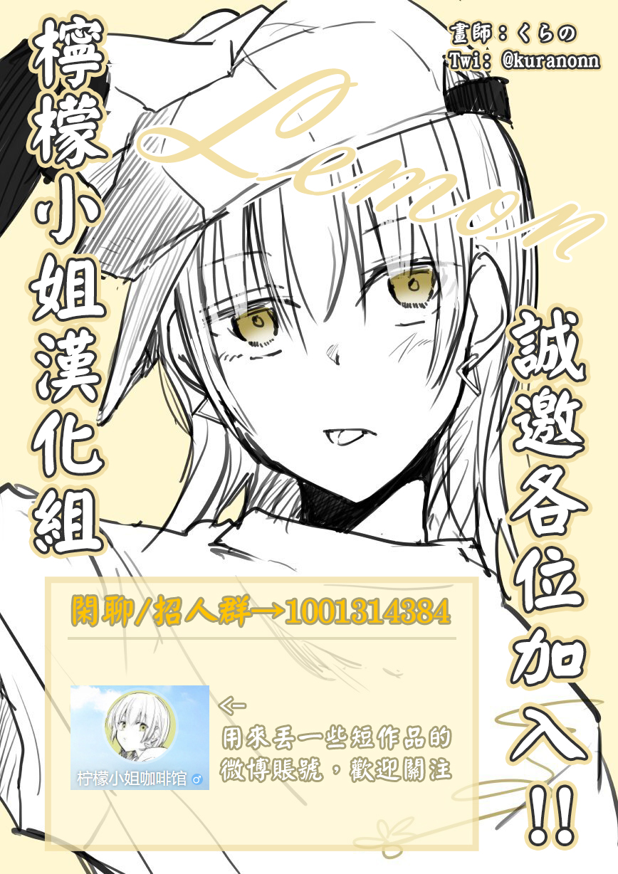 女装参加线下聚会的话...韩漫全集-第41话无删减无遮挡章节图片 