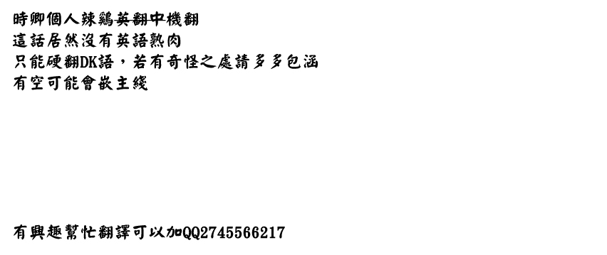 女装参加线下聚会的话...韩漫全集-第3.5话无删减无遮挡章节图片 