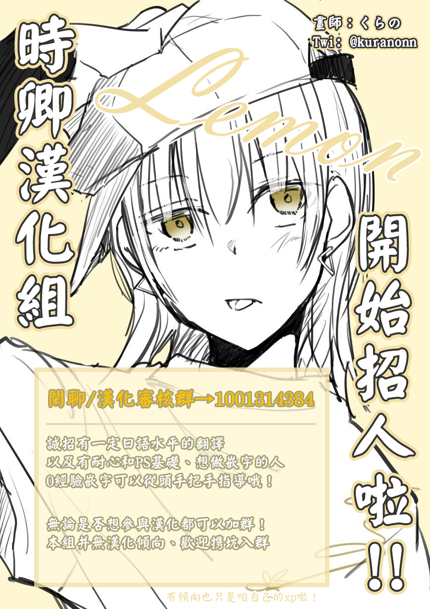 女装参加线下聚会的话...韩漫全集-第21话无删减无遮挡章节图片 