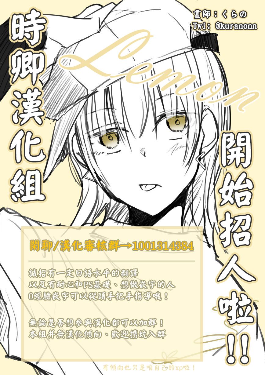 女装参加线下聚会的话...韩漫全集-连载公告无删减无遮挡章节图片 