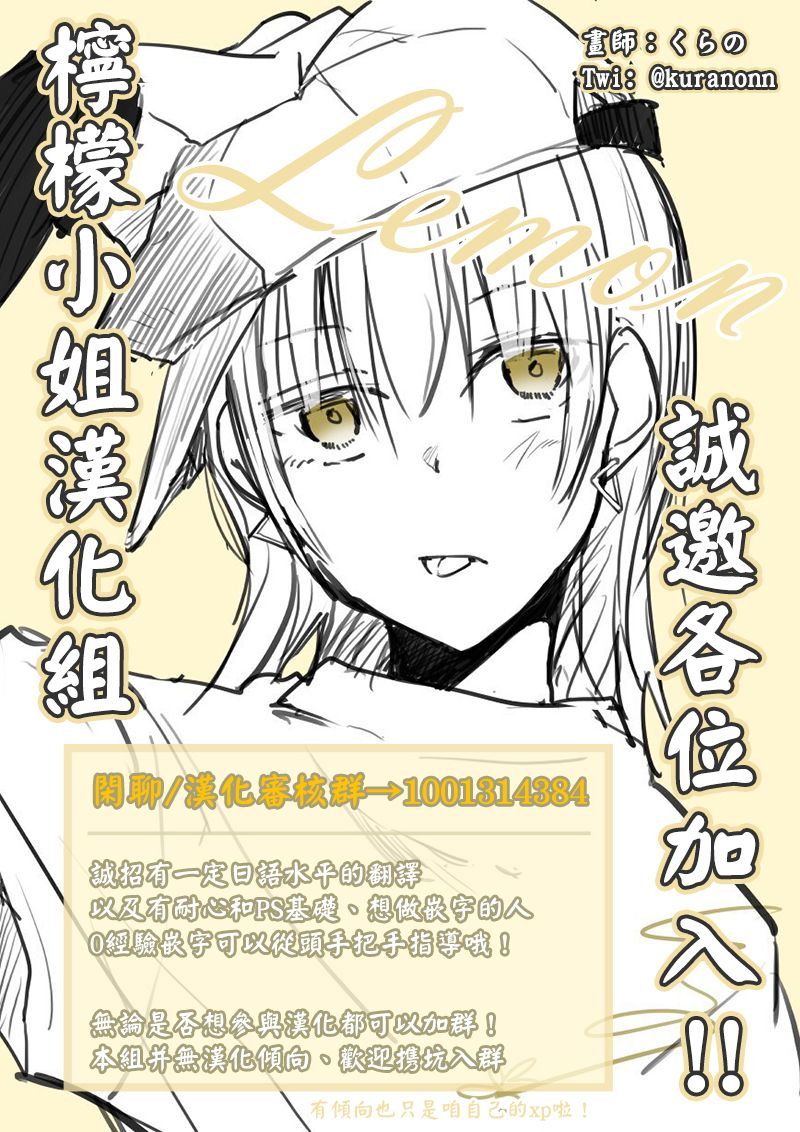 女装参加线下聚会的话...韩漫全集-第22.1话无删减无遮挡章节图片 