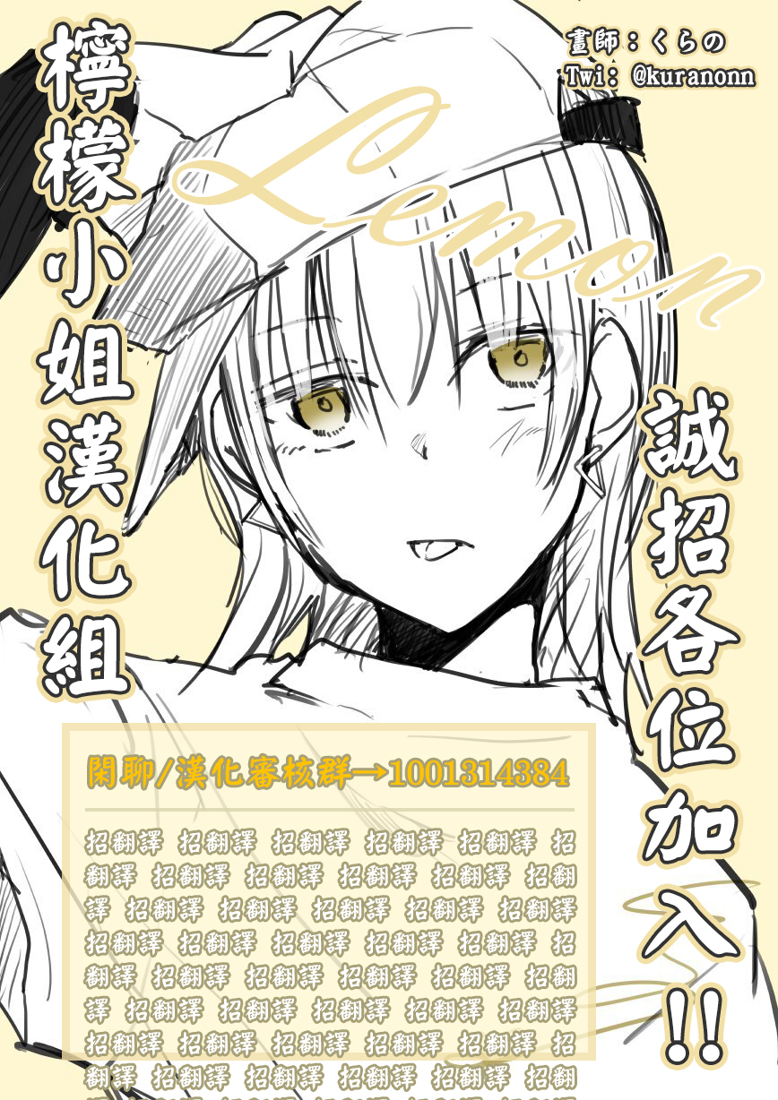 女装参加线下聚会的话...韩漫全集-第26话无删减无遮挡章节图片 