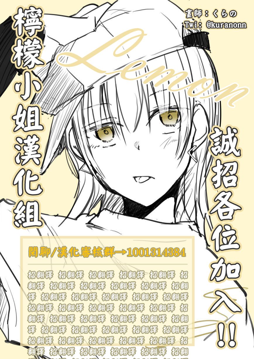 女装参加线下聚会的话...韩漫全集-第27话无删减无遮挡章节图片 
