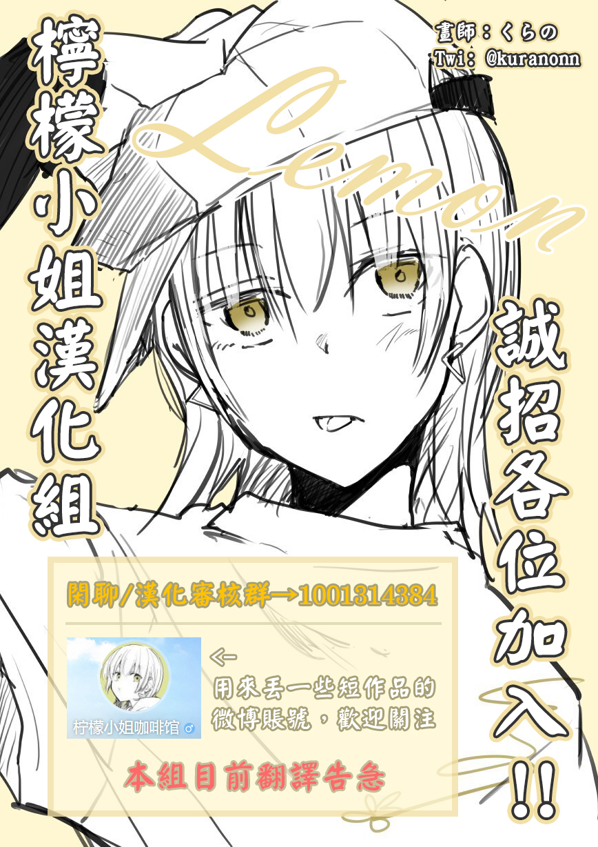 女装参加线下聚会的话...韩漫全集-第30话无删减无遮挡章节图片 
