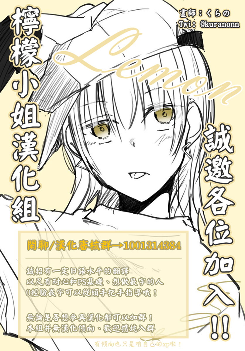 女装参加线下聚会的话...韩漫全集-第34.5话无删减无遮挡章节图片 