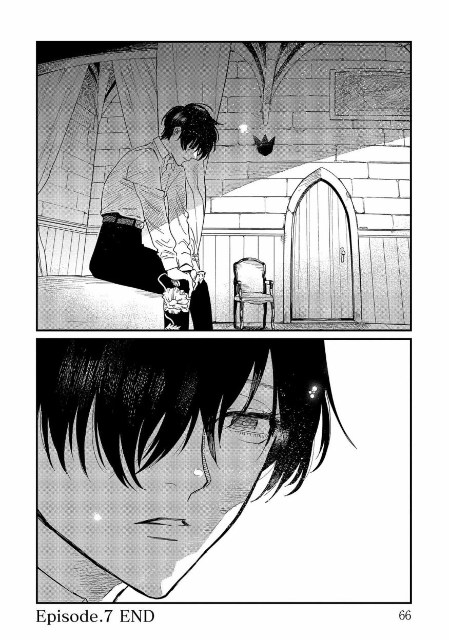 蓟草之城的魔女韩漫全集-第07话无删减无遮挡章节图片 
