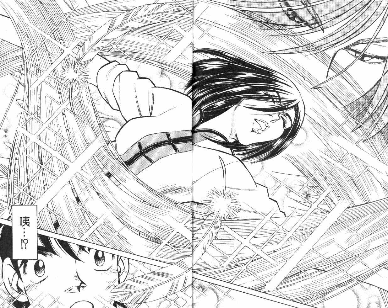 彩虹拉面韩漫全集-vol_09无删减无遮挡章节图片 