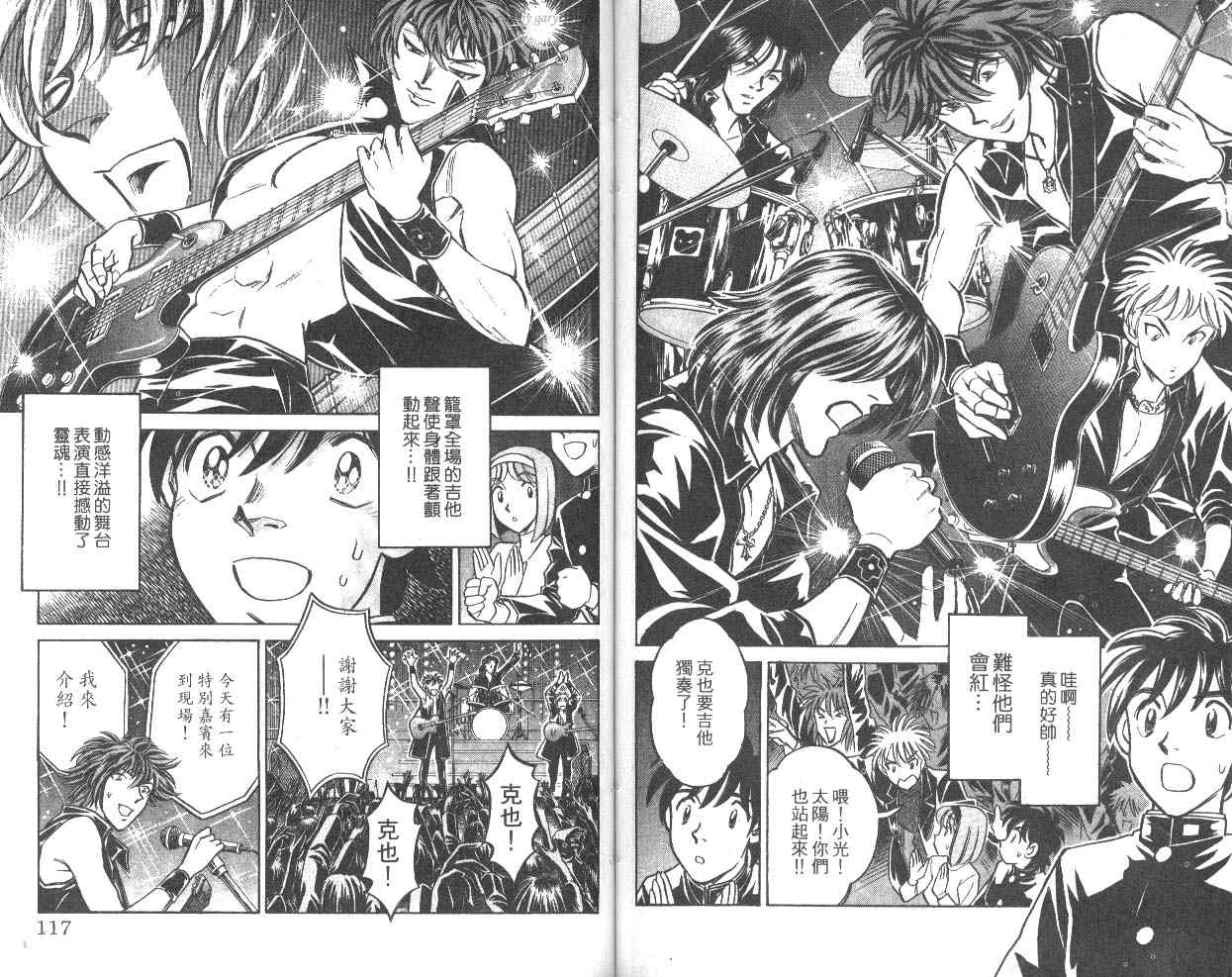 彩虹拉面韩漫全集-vol_10无删减无遮挡章节图片 