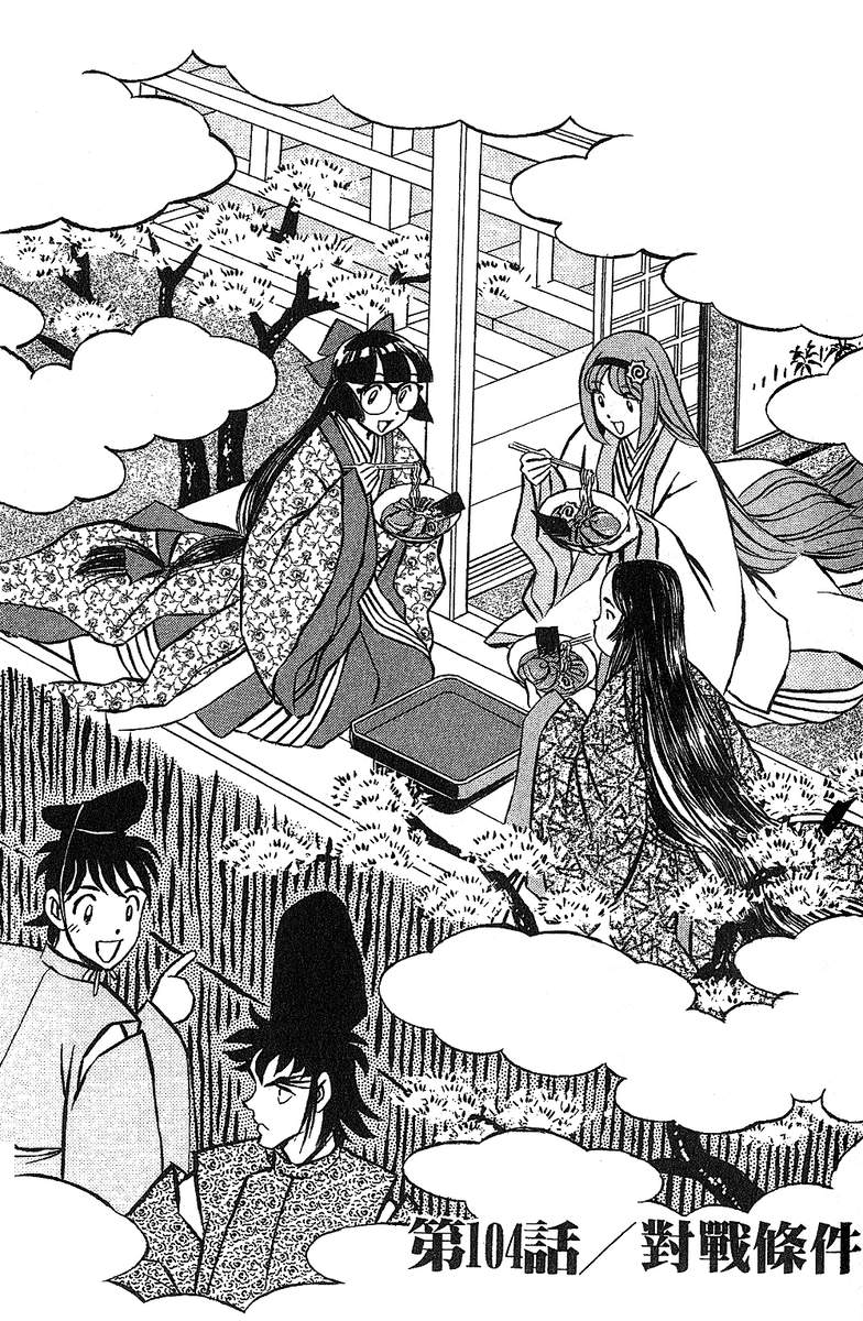 彩虹拉面韩漫全集-vol_12无删减无遮挡章节图片 