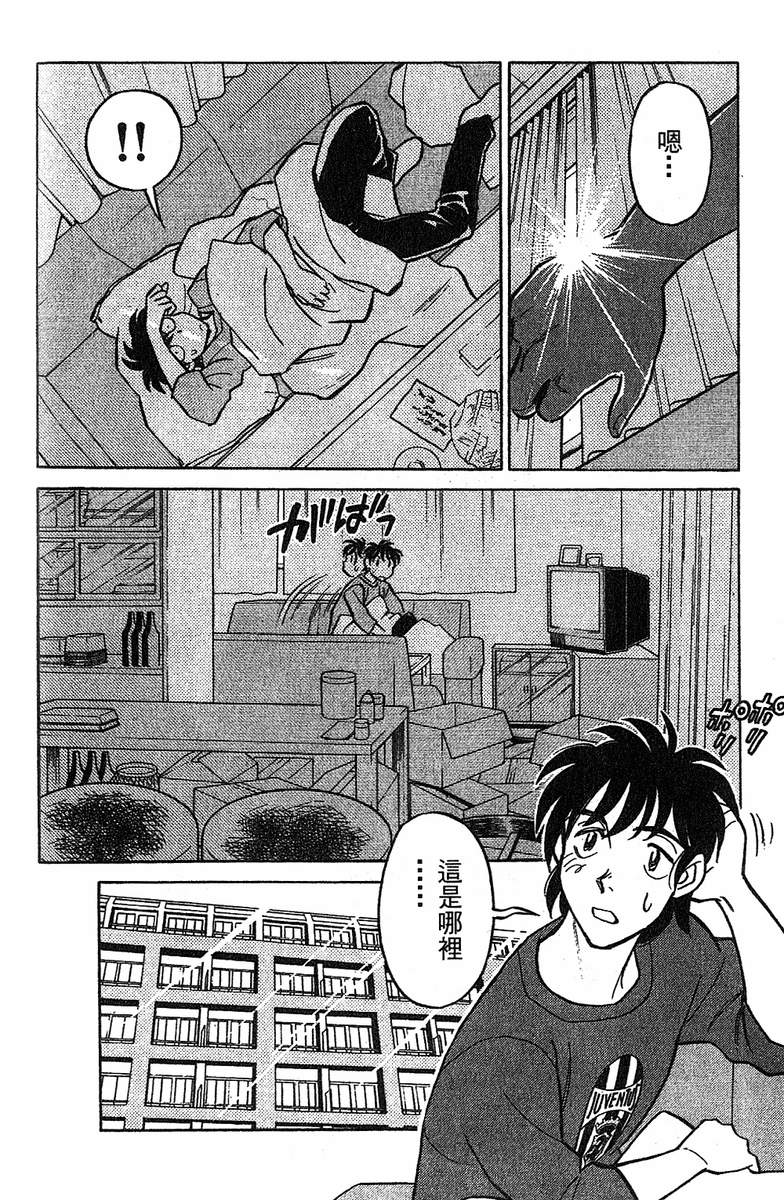 彩虹拉面韩漫全集-vol_12无删减无遮挡章节图片 