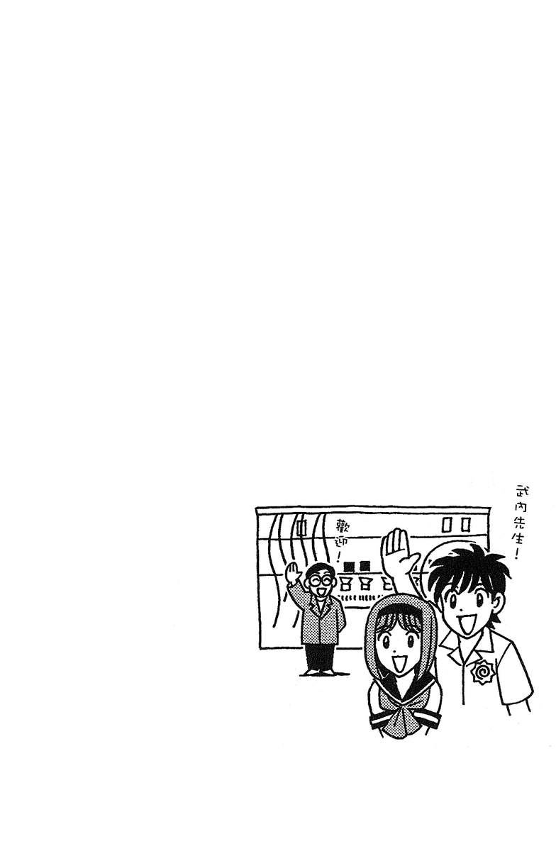 彩虹拉面韩漫全集-vol_12无删减无遮挡章节图片 