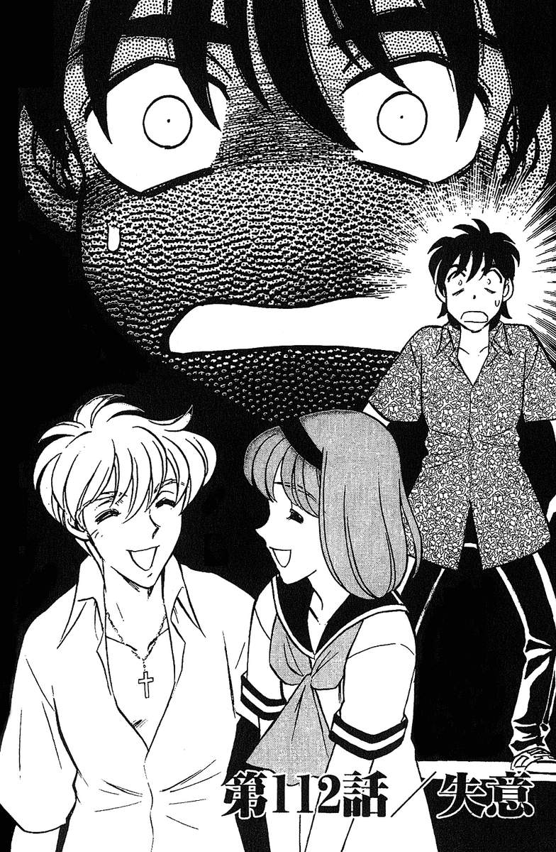 彩虹拉面韩漫全集-vol_13无删减无遮挡章节图片 
