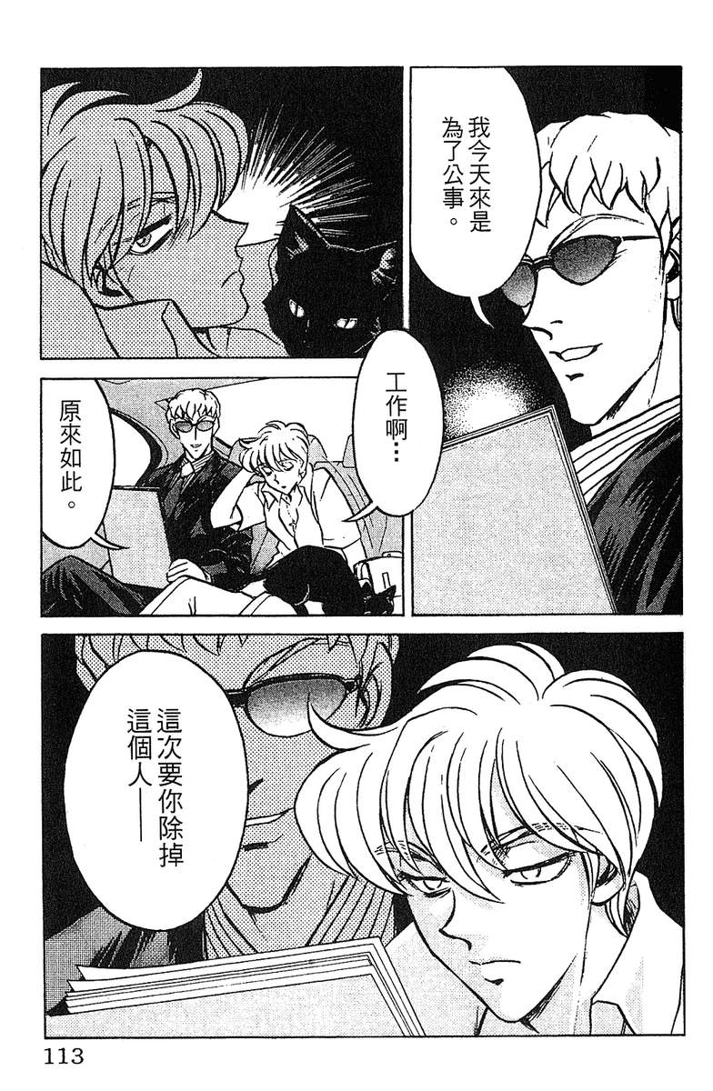 彩虹拉面韩漫全集-vol_13无删减无遮挡章节图片 