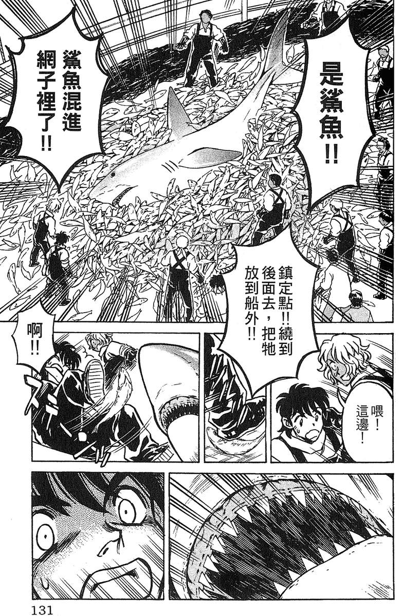彩虹拉面韩漫全集-vol_13无删减无遮挡章节图片 