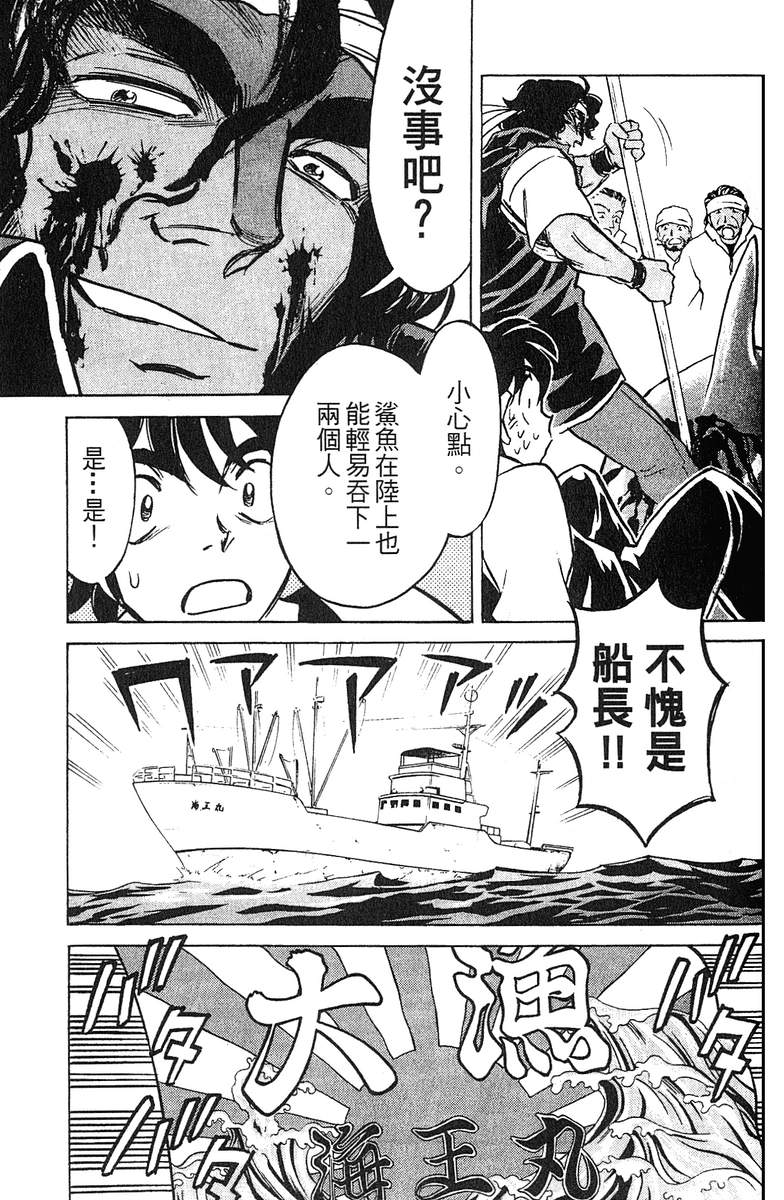彩虹拉面韩漫全集-vol_13无删减无遮挡章节图片 