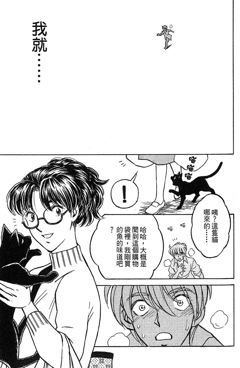 彩虹拉面韩漫全集-vol_14无删减无遮挡章节图片 