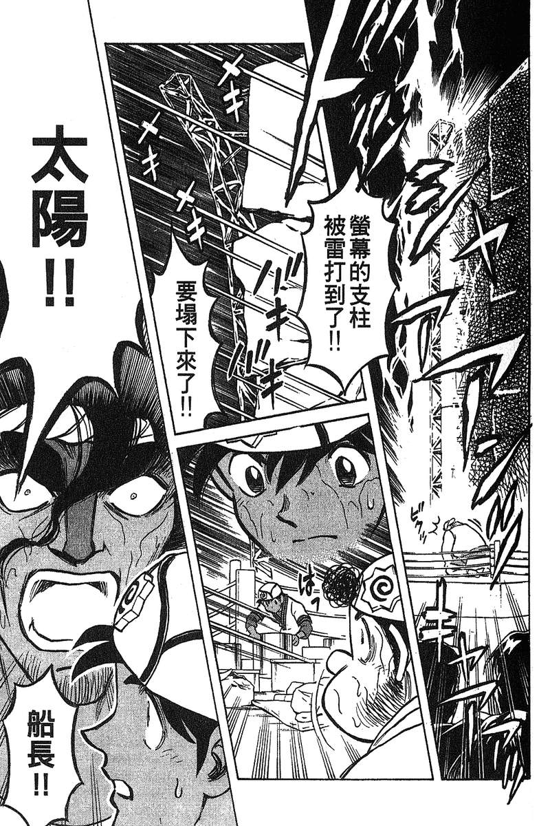 彩虹拉面韩漫全集-vol_14无删减无遮挡章节图片 