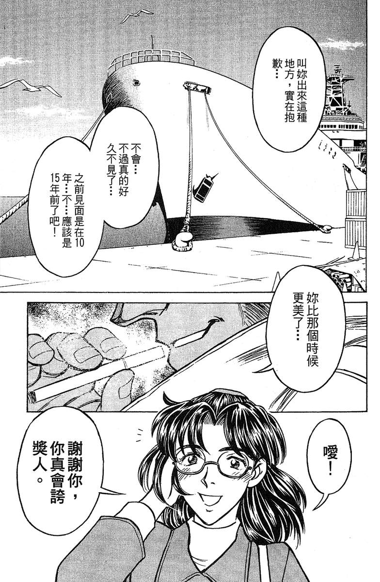 彩虹拉面韩漫全集-vol_15无删减无遮挡章节图片 