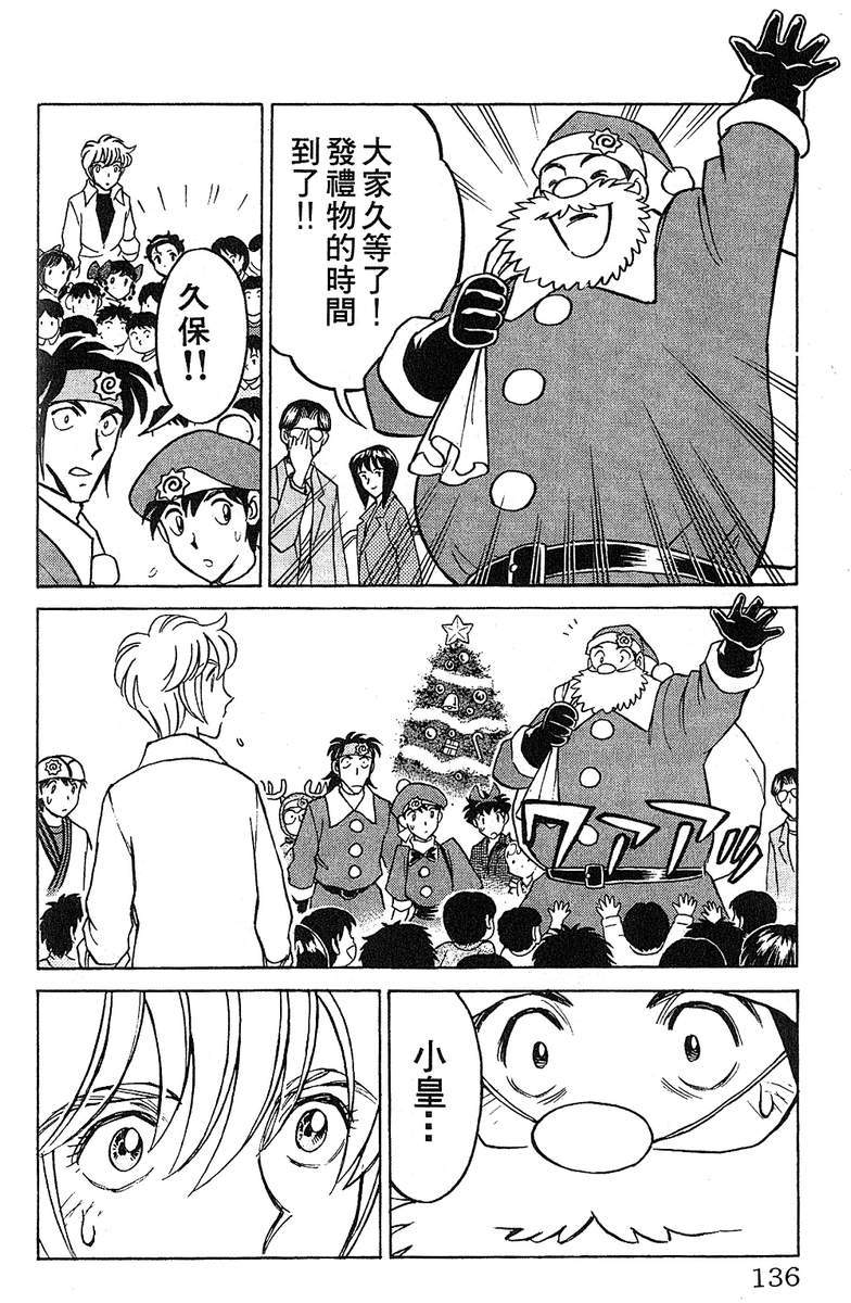 彩虹拉面韩漫全集-vol_15无删减无遮挡章节图片 