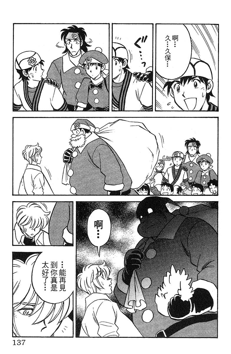 彩虹拉面韩漫全集-vol_15无删减无遮挡章节图片 