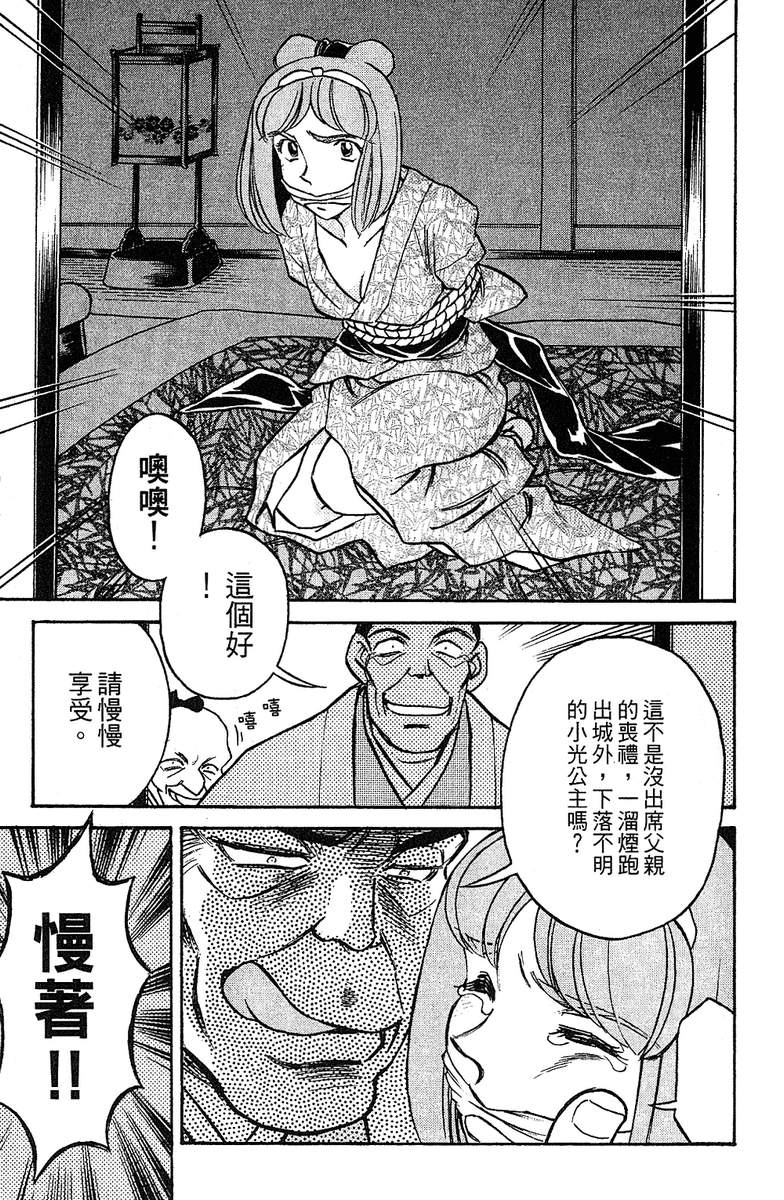 彩虹拉面韩漫全集-vol_15无删减无遮挡章节图片 