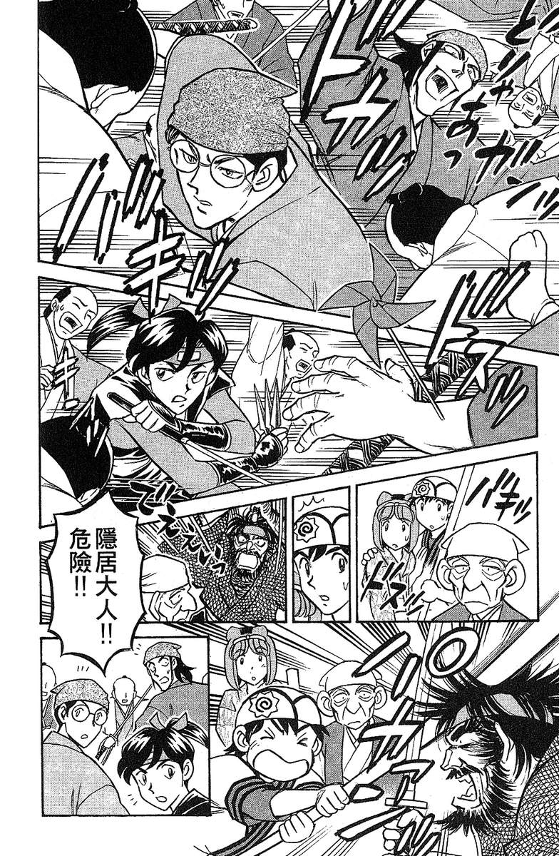 彩虹拉面韩漫全集-vol_15无删减无遮挡章节图片 