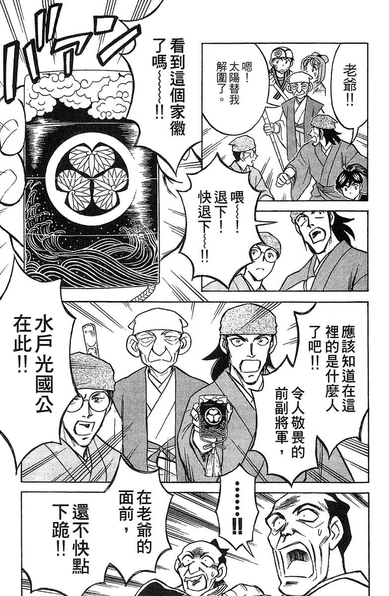 彩虹拉面韩漫全集-vol_15无删减无遮挡章节图片 