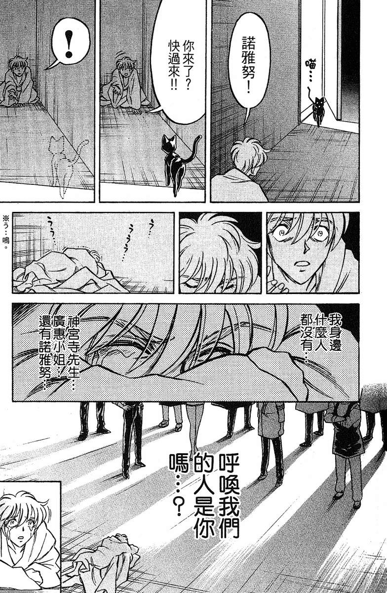 彩虹拉面韩漫全集-vol_15无删减无遮挡章节图片 