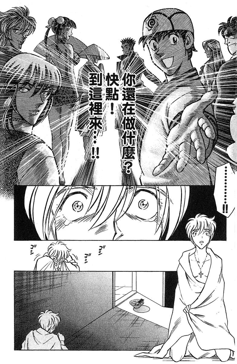 彩虹拉面韩漫全集-vol_15无删减无遮挡章节图片 