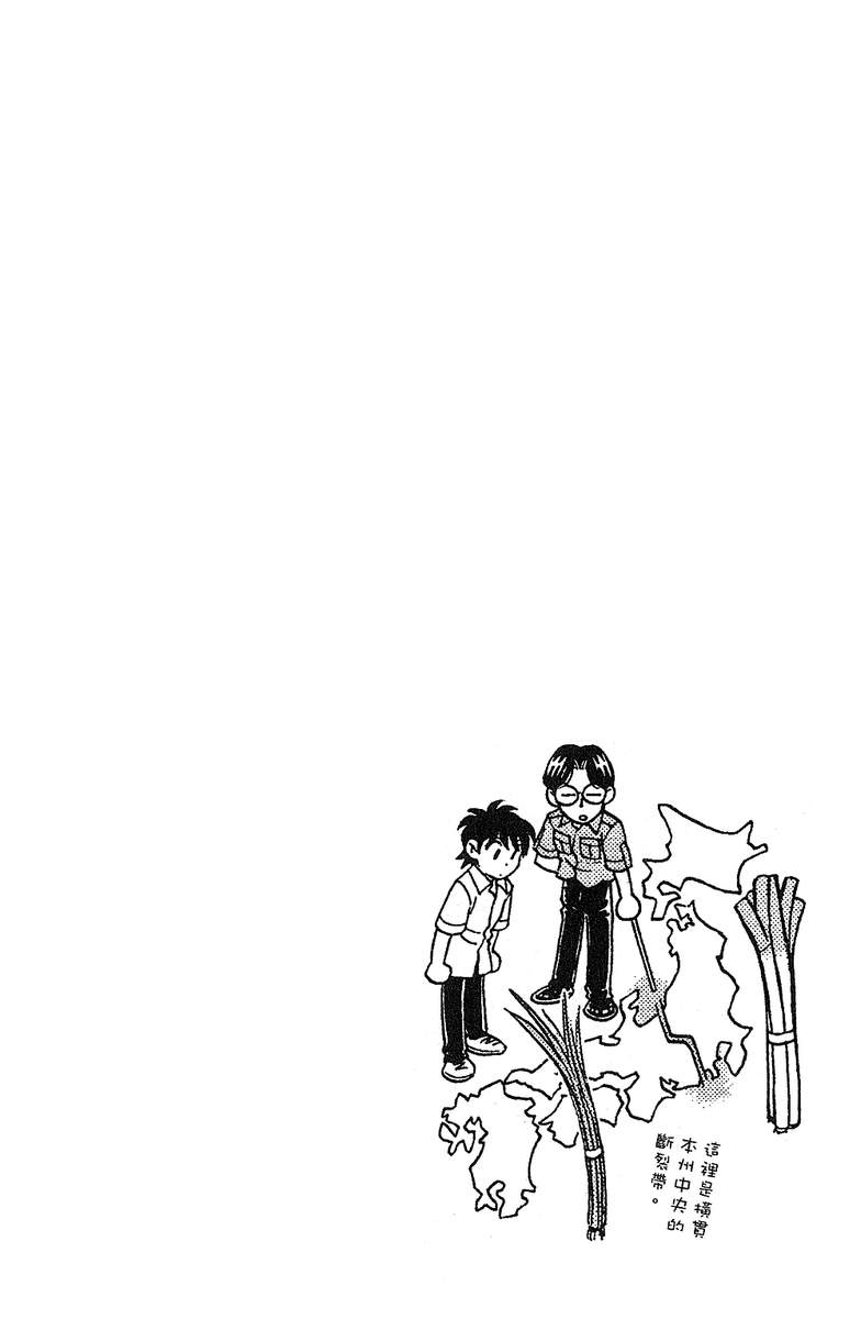 彩虹拉面韩漫全集-vol_15无删减无遮挡章节图片 