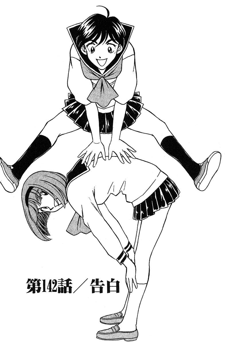 彩虹拉面韩漫全集-vol_16无删减无遮挡章节图片 
