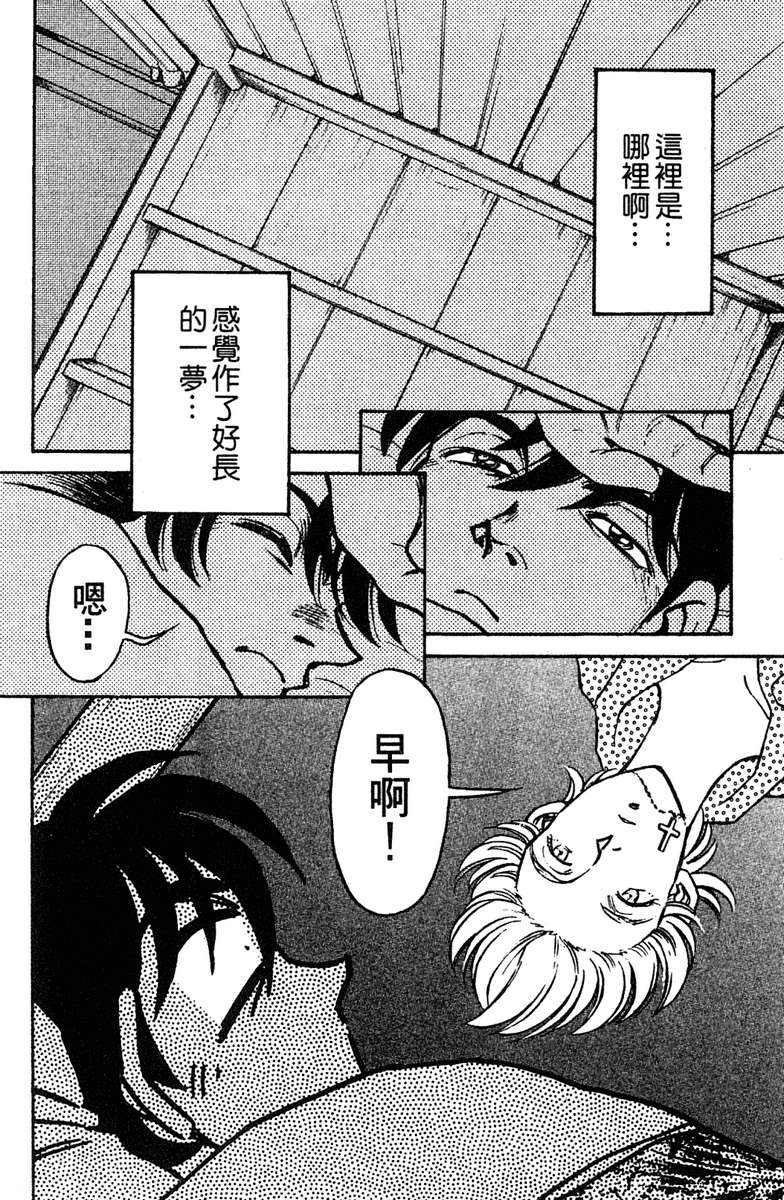 彩虹拉面韩漫全集-vol_16无删减无遮挡章节图片 