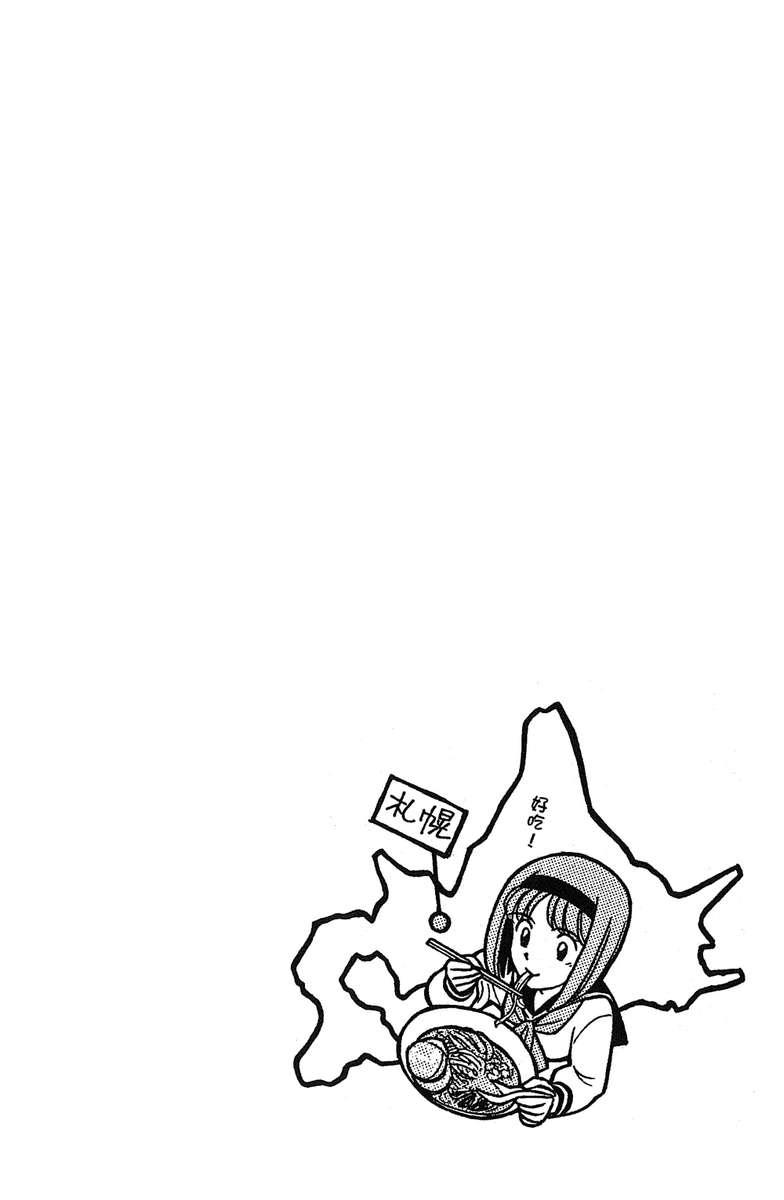 彩虹拉面韩漫全集-vol_17无删减无遮挡章节图片 