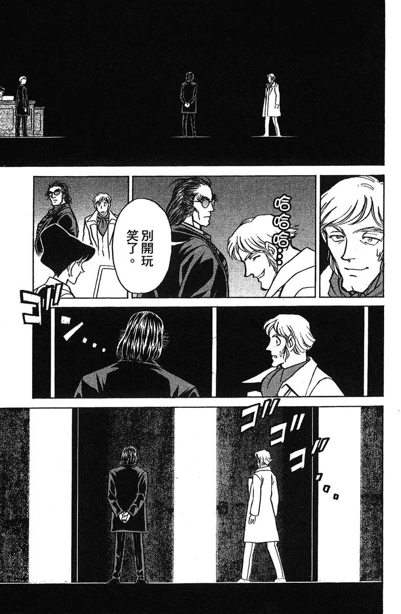 彩虹拉面韩漫全集-vol_17无删减无遮挡章节图片 