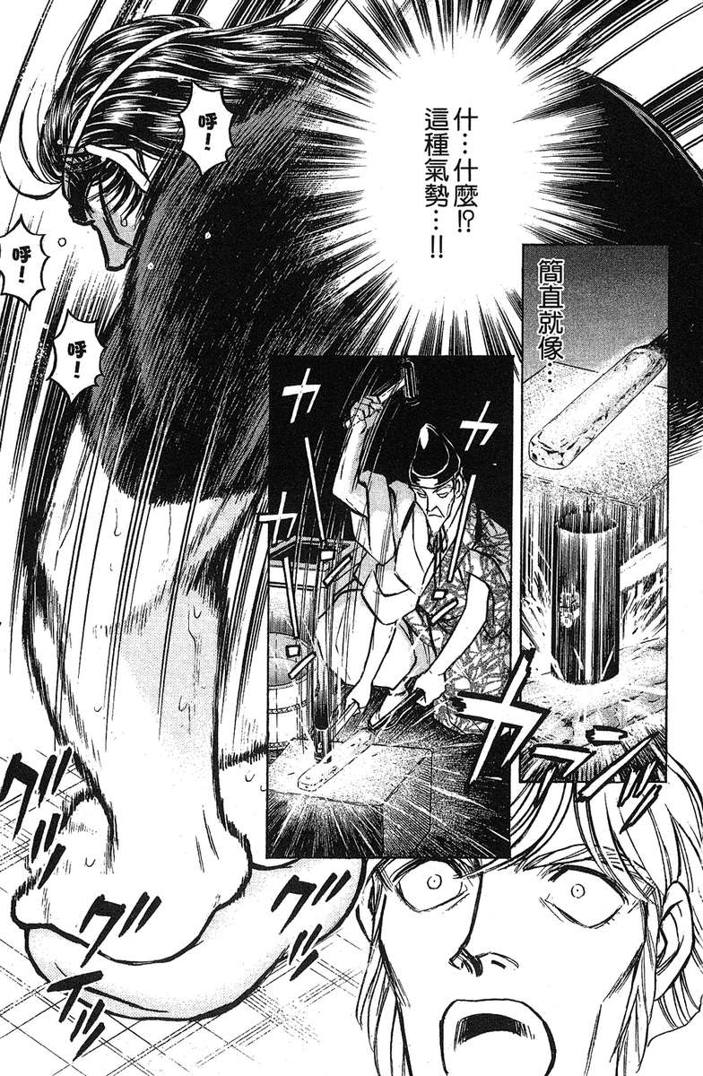 彩虹拉面韩漫全集-vol_17无删减无遮挡章节图片 