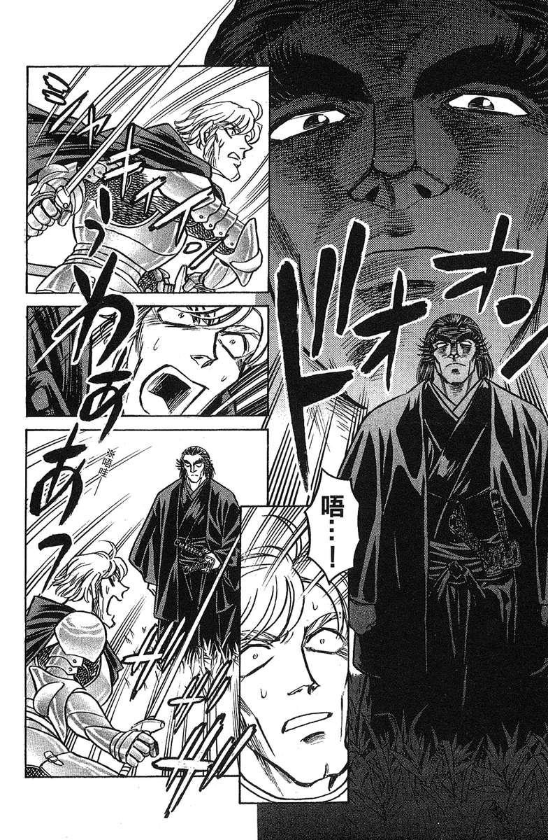 彩虹拉面韩漫全集-vol_17无删减无遮挡章节图片 