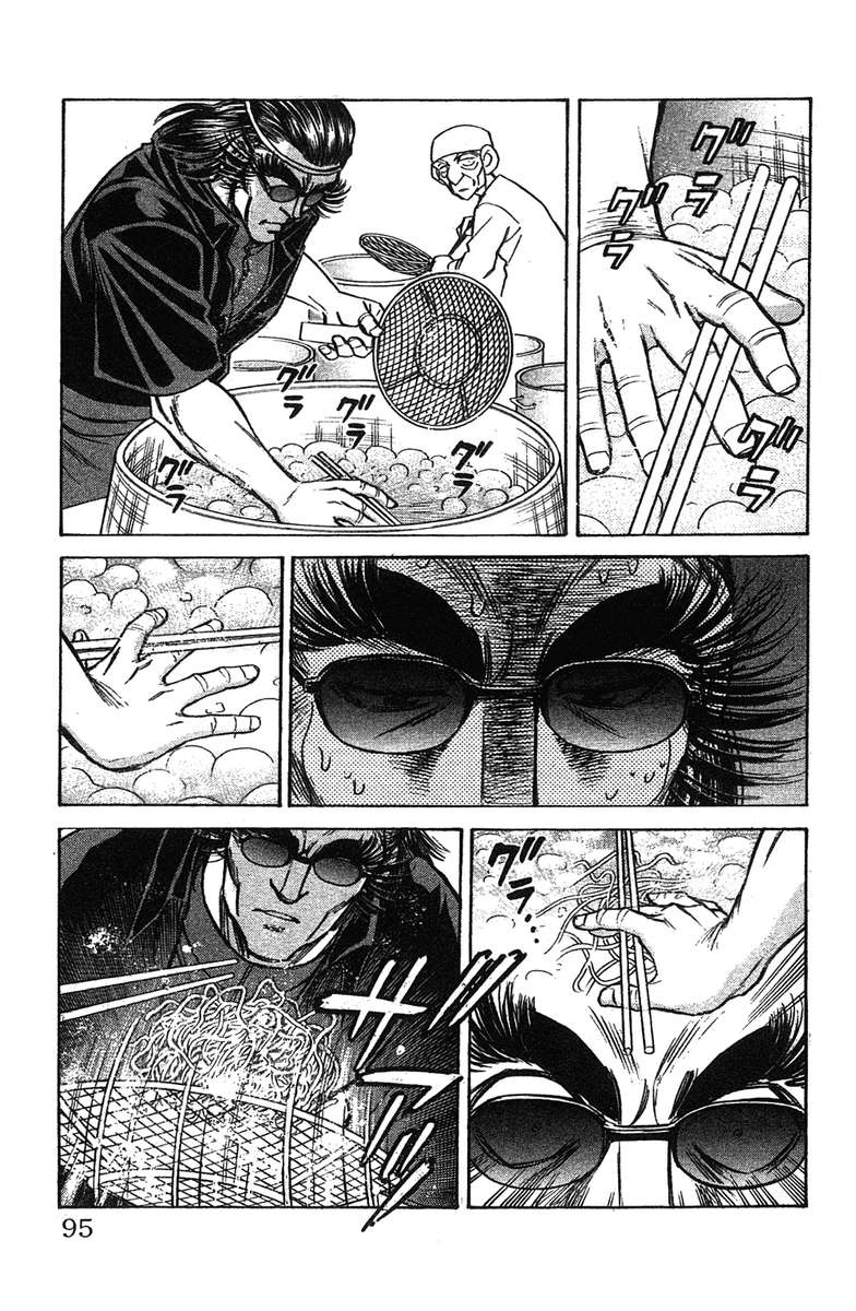 彩虹拉面韩漫全集-vol_17无删减无遮挡章节图片 