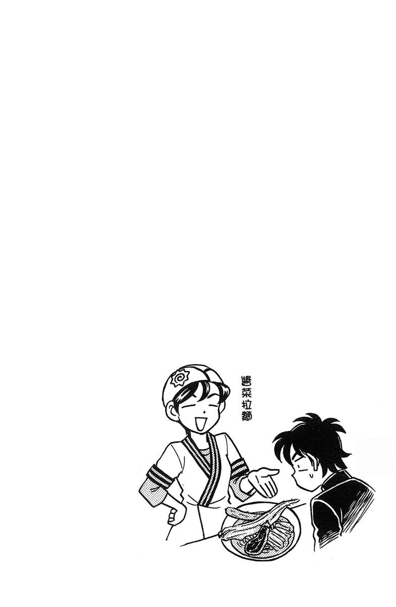 彩虹拉面韩漫全集-vol_18无删减无遮挡章节图片 