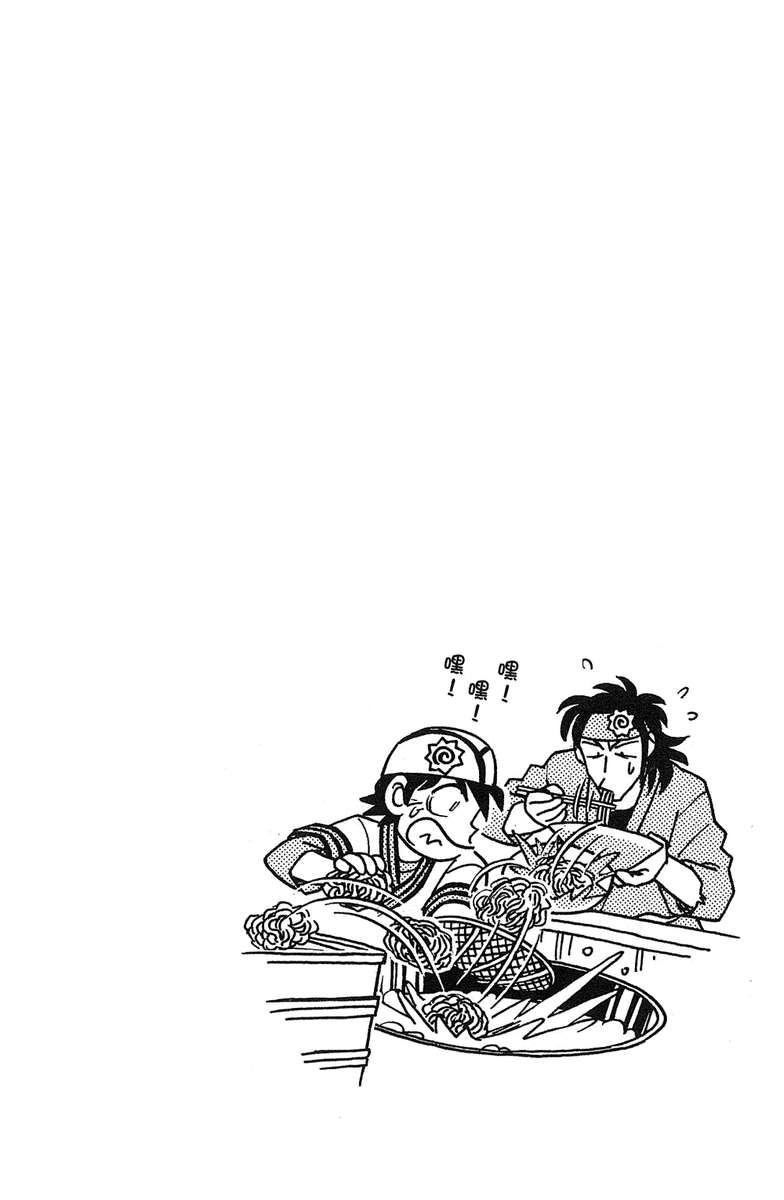 彩虹拉面韩漫全集-vol_18无删减无遮挡章节图片 