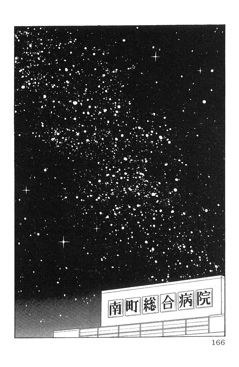 彩虹拉面韩漫全集-vol_18无删减无遮挡章节图片 