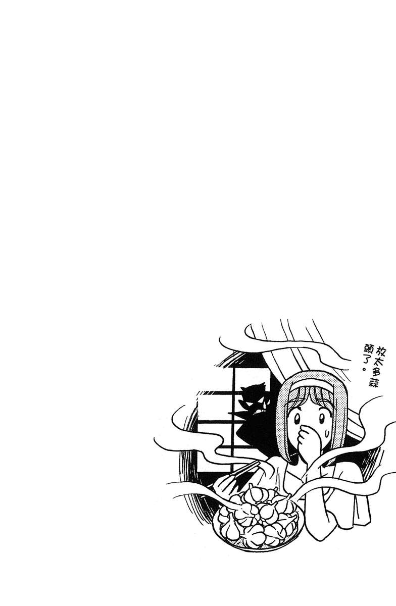 彩虹拉面韩漫全集-vol_18无删减无遮挡章节图片 