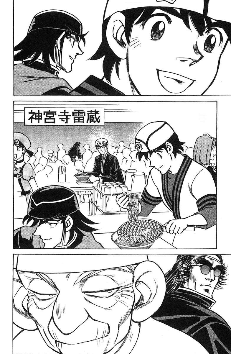 彩虹拉面韩漫全集-vol_18无删减无遮挡章节图片 