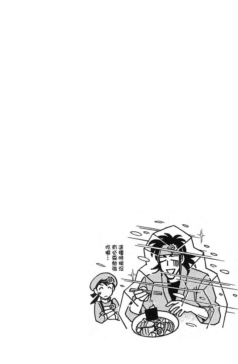 彩虹拉面韩漫全集-vol_18无删减无遮挡章节图片 