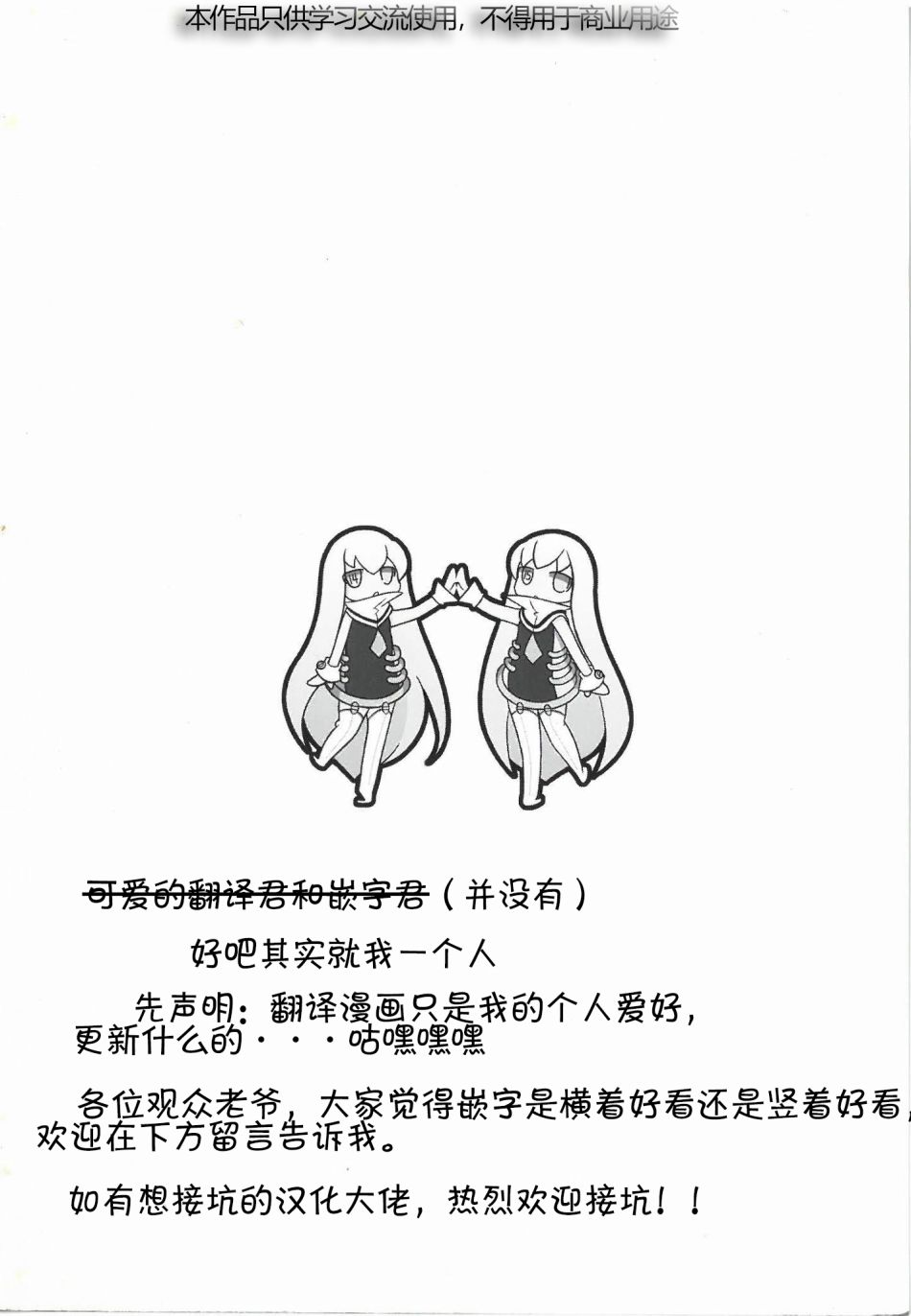 Number girl韩漫全集-第01话无删减无遮挡章节图片 