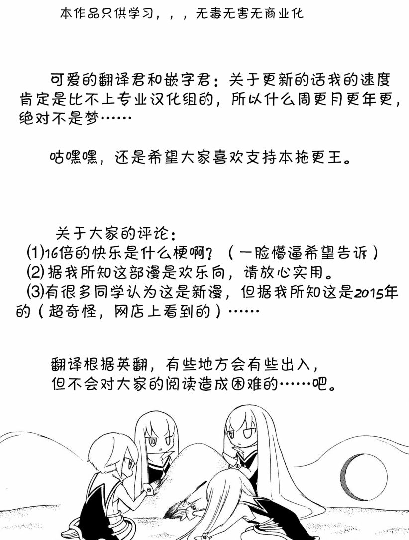 Number girl韩漫全集-第02话无删减无遮挡章节图片 