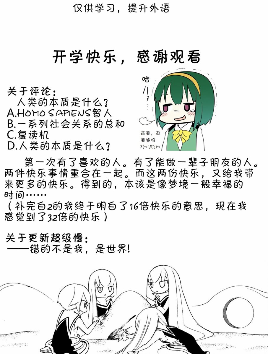 Number girl韩漫全集-第03话无删减无遮挡章节图片 
