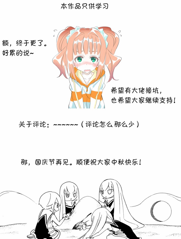 Number girl韩漫全集-第04话无删减无遮挡章节图片 