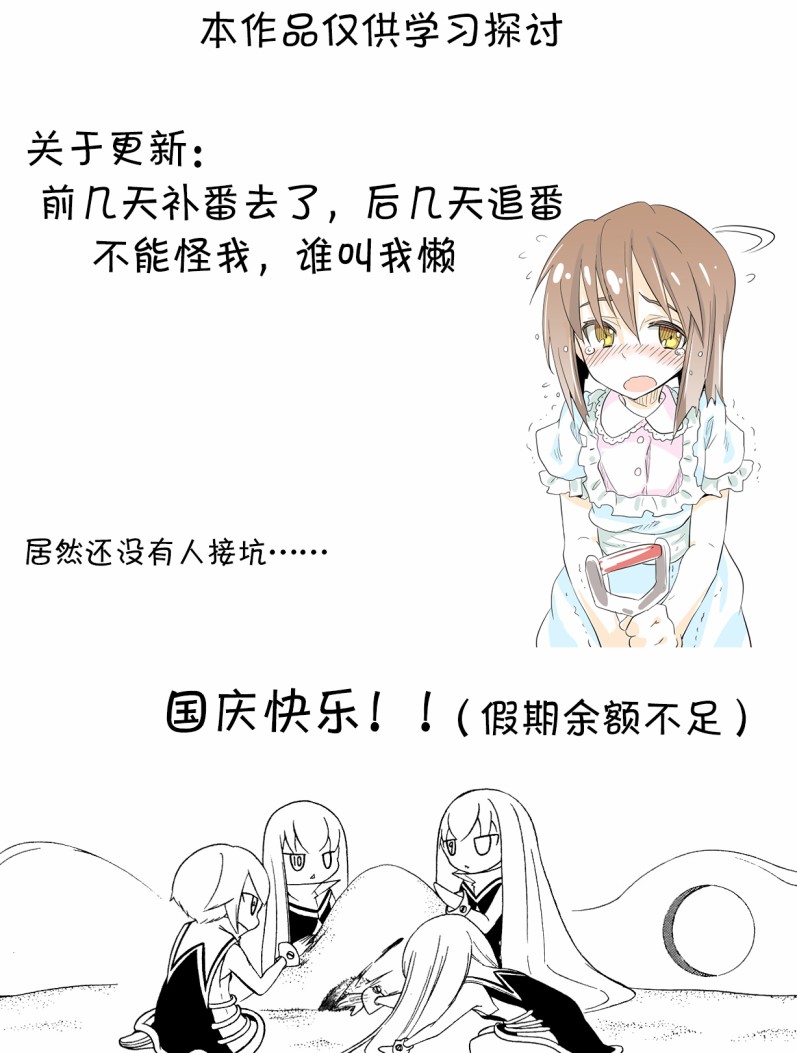 Number girl韩漫全集-第05话无删减无遮挡章节图片 