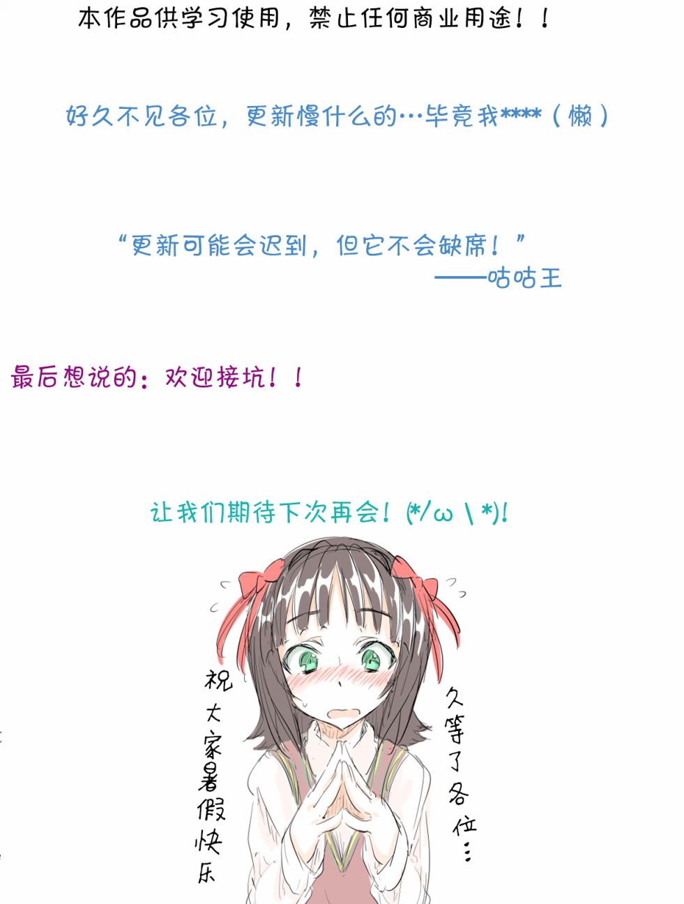 Number girl韩漫全集-第07话无删减无遮挡章节图片 